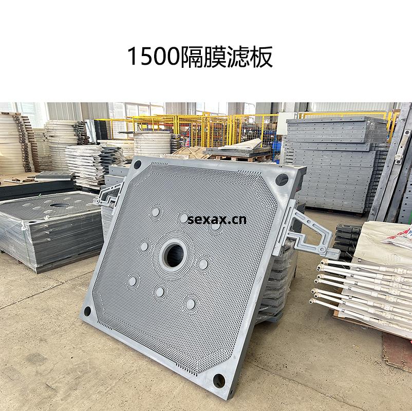 隔膜濾(lv)板