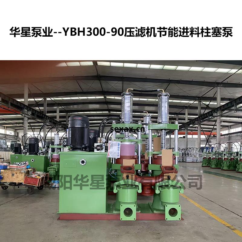 YB液(ye)壓陶瓷柱(zhu)塞(sai)泥(ni)漿泵(beng)